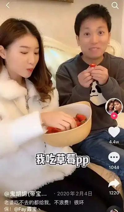 情感女王三句话让男人给我花18w,三观被抖音式恋爱震碎了