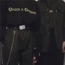 带字头像男生2018霸气伤感不如悬崖勒马与我风月赏