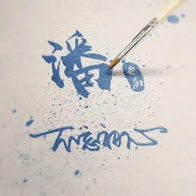 2020姓氏微信头像图片,好看蓝色系创意水彩笔