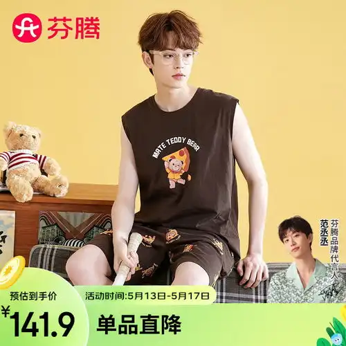 凉感莫代尔睡裙男夏季薄款睡袍长袍连体睡衣冰丝家居服浴袍中长款什么值得买