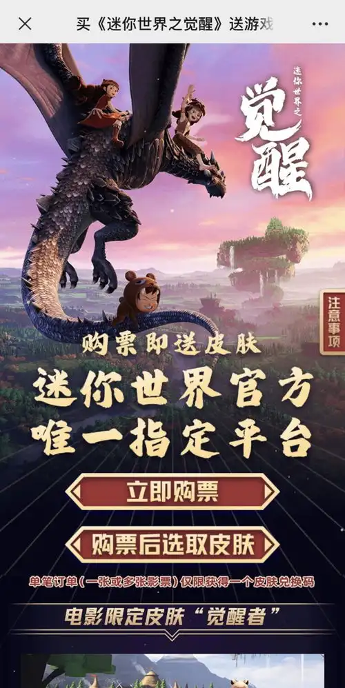 腾讯内容开放平台