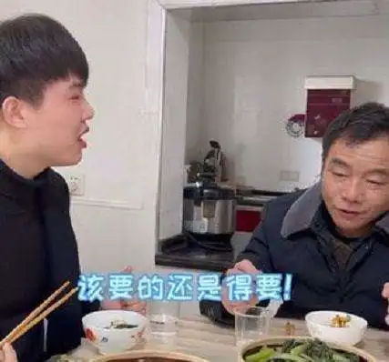 岳父喝酒尽兴大手一挥20万彩礼不要男子起身摔筷子起码40万