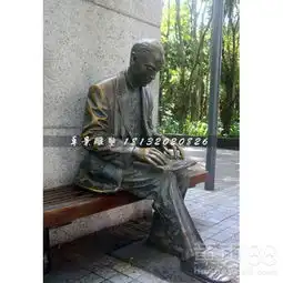 现代男人铜雕公园景观雕塑-黄页88网