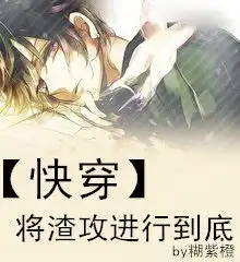 qq空间动画装扮里这个背景音乐是什么第一排第二个