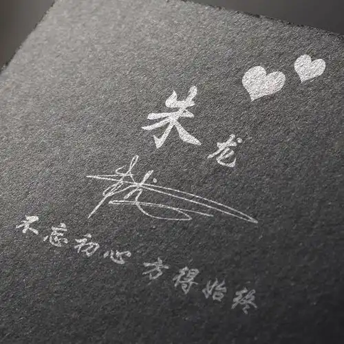 是时候换一波微信头像了,精品黑色连笔签名头像,请带走了