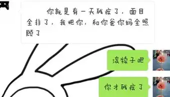 贵港的男生们你们再这样,分分钟分手信不信