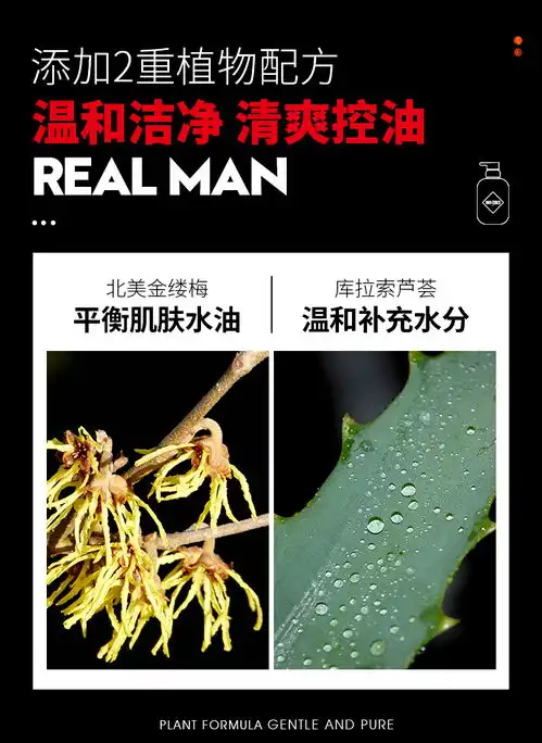 左颜右色男士洗面奶控油祛痘去黑头专用火山泥洁面乳套装抖音同款jyns福卡商城