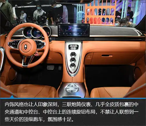 这次瞄准男性钱包欧拉闪电猫新车图解