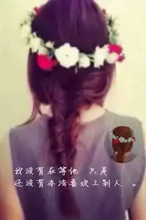 听说i