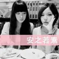 微信朋友圈个性背景图白底黑字微信头像图片大全