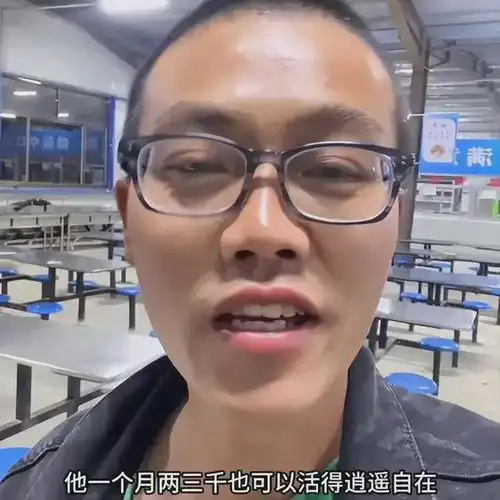 没房贷没车贷没后代,一生清爽自在