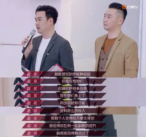 黄圣依称赵兆送的万元耳机是社会人标配,网友不,你是仙女