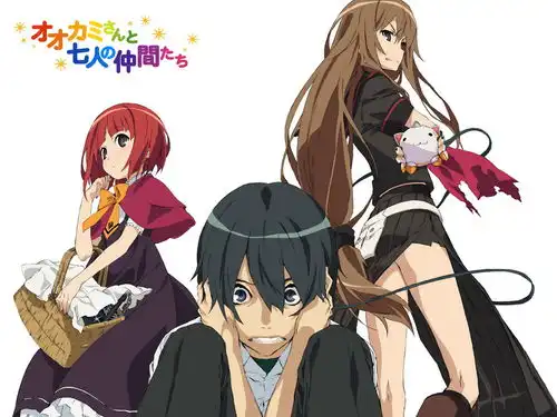 大神与七位伙伴大神与七位伙伴