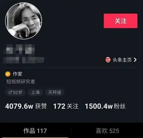 抖音毒男伪教父,满嘴毒鸡汤,张张嘴巴就是几千万看看到底是谁