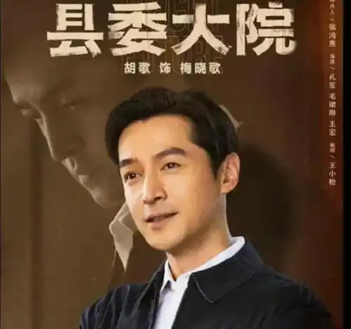 为什么大家讨厌靳东,反而喜欢胡歌原因,只有一个