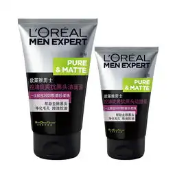 亚马逊lorealparis巴黎欧莱雅男士控油炭爽抗黑头洁面膏买一赠一装炭爽抗黑头洁面膏10050ml