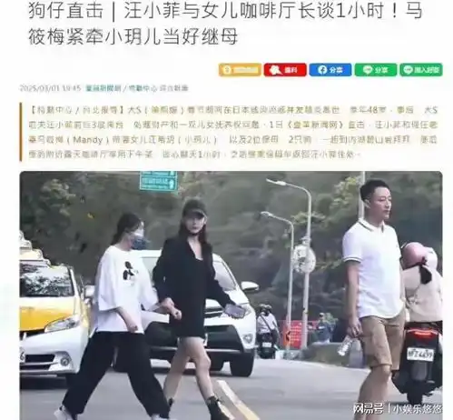 汪小菲带女儿吃千元法餐小玥儿穿白衣,头发乌黑浓密似大s翻版