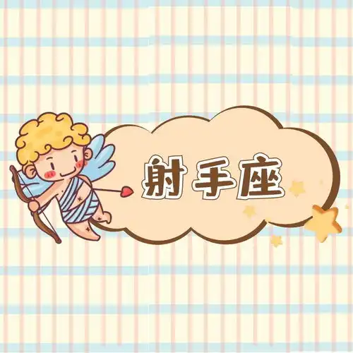 十二星座男永远不会告诉你的这些小秘密