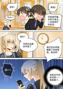 我的男人是个偏执狂漫画第162话千初,我放弃你了漫客栈