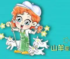 12星座遇上谁是月亮惹的祸