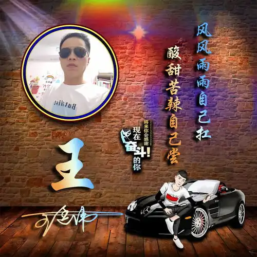 你的微信头像做好了,3d立体特效高端大气签名头像,进来挑一张吧