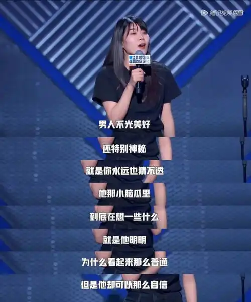 为什么那么优秀的女生,她的男朋友却那么垃圾
