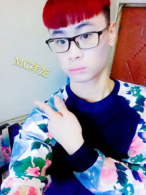一人饮酒醉奥运版语玩男神mc祥龙