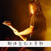 霸气狂野范儿欧美摇滚男头像