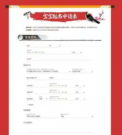 取名2018狗年最适合男孩用的木字旁的字