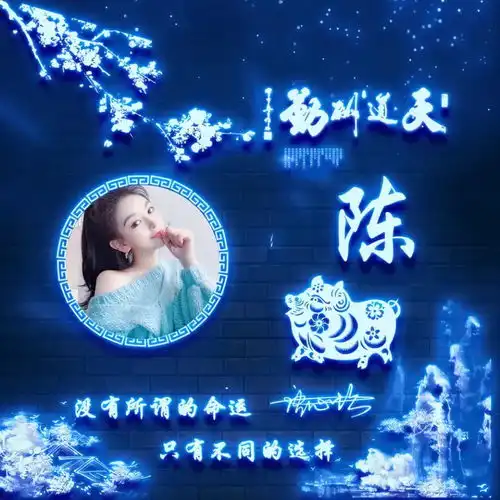 你的微信头像我承包了,38张高端励志连笔签名头像,喜欢请带走