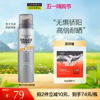 妮维雅男士防晒nivea妮维雅男士防晒霜控油净爽防晒液50g清爽隔离面部防晒乳军训全身多少钱