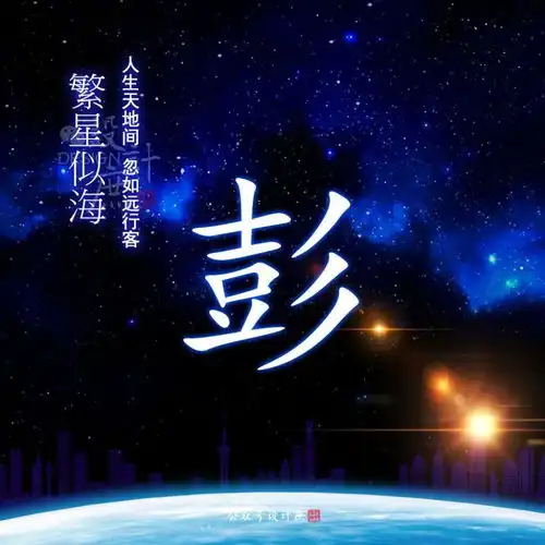 微信头像分享仰望星空,让思绪随夜色飞进宇宙深处