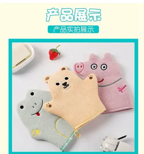 儿童洗澡巾婴儿洗澡神器无痛搓泥搓灰宝宝搓澡巾成人男女学生可爱