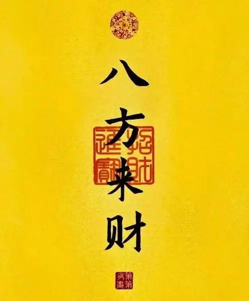 玄学转运8个旺自己的小妙招,让好运来敲门