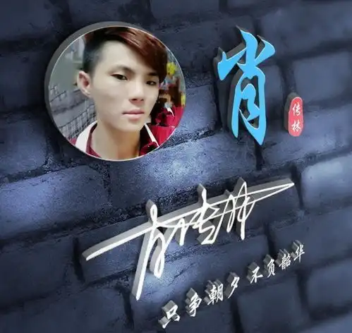 雄鹰展翅,霸气归来3d立体照片质感签名头像,看看有你的吗