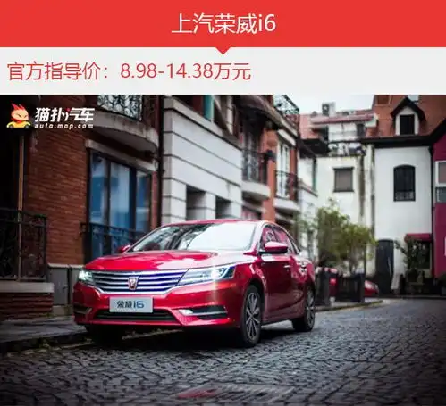 10万不看合资,这3款国产好家轿,买过的都说好