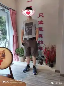 86年高大英俊开朗大方男生,外表俊朗,高大魁梧,性格开朗健谈,成熟豁达,做事稳重,有责任心,积极乐观,文质彬彬,性格温和大方常州