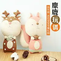 索芙兰面料布料suofulan索芙兰春节兔子钥匙扣手工刺绣diy材料包醒狮子生肖兔年平安福送男友多少钱