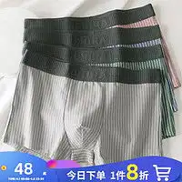 真维斯男装舒适内裤2024春季男士竖条纹平角内裤ly黑色深灰浅灰6x07195120xxxxxl