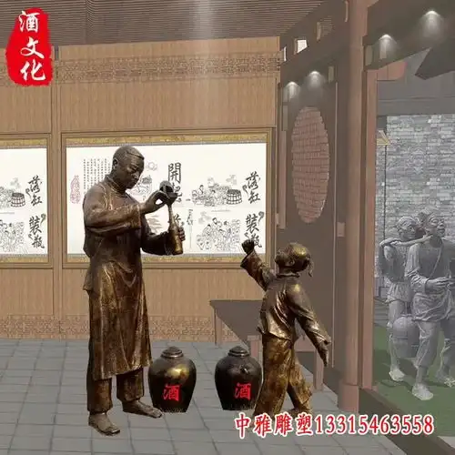 醉酒男女铜雕黄山醉酒紫铜雕塑厂