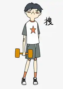 表情拽小男孩插画图片素材其他格式下载卡通手绘边框大全