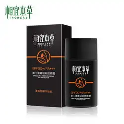 男士防晒霜哪款好用十款效果好的男士防晒霜排行榜