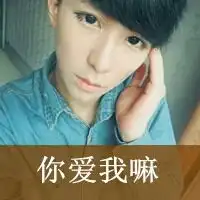 孤单男生qq带字头像忧郁气质的孤单男生