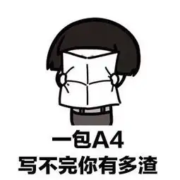 小心亚马逊的hr有毒