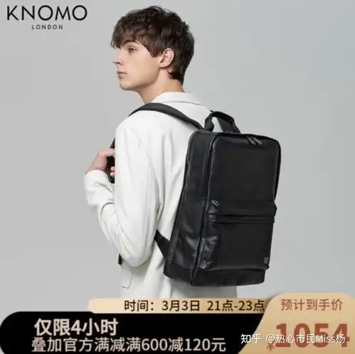 有没有能装电脑的男大学生背包推荐