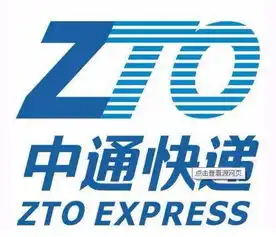中通快递转让