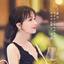 吴昕惊艳饰演女二,心机女突破演技,反差太大了