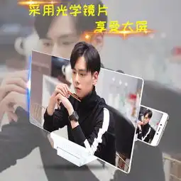 手机支架抖音同款12寸手机屏幕支架f6办公家庭3d放大器手机支架