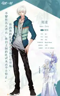 奇迹一刻18名角色现实虚拟形象发布,有元气少女有高冷男神