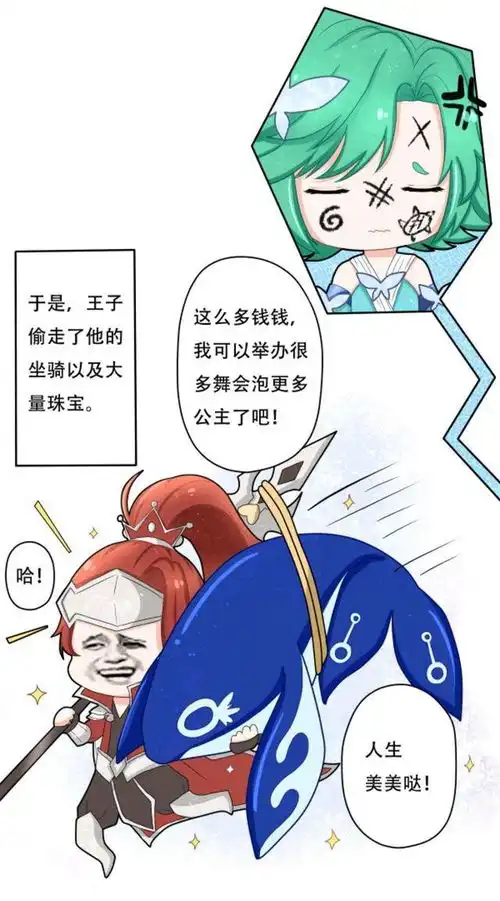 王者荣耀漫画真男人怎么会轻易倒下,韩信脑回路真的异常清晰